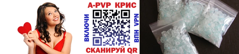 APVP СК  Ишимбай 