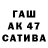 Метадон VHQ Loch Kakoyto