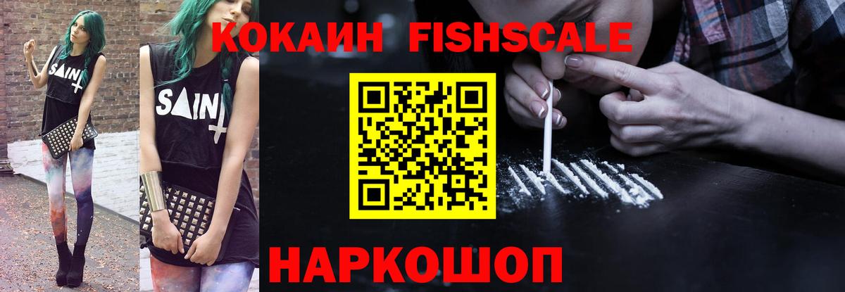 COCAIN 99% Ишимбай