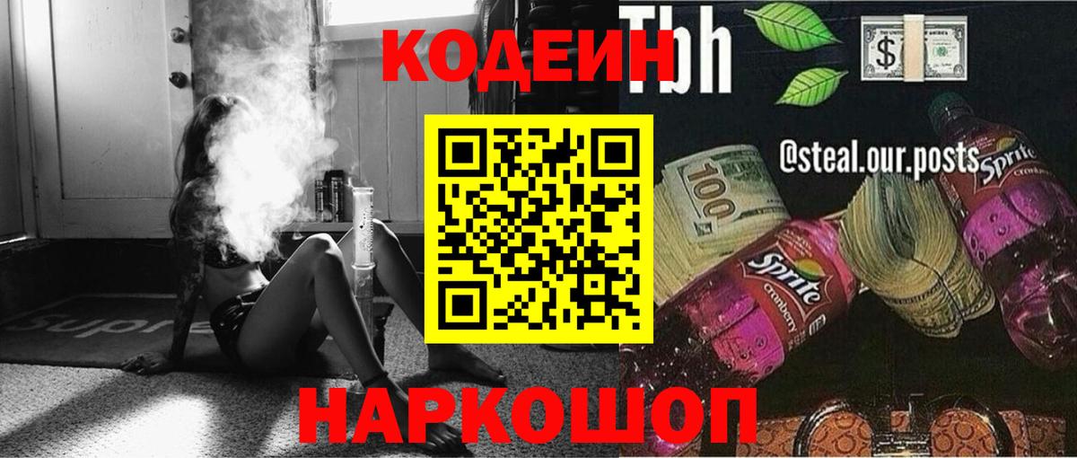 МЕФ   ГАШ  Наркошоп  Бошки Шишки  ЭКСТАЗИ  Ишимбай  Вход с VPN  ГАШИШ  МДМА 