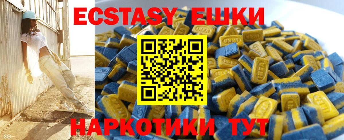blacksprut вход  Ишимбай  Ecstasy  ЭКСТАЗИ XTC  Ecstasy TESLA 