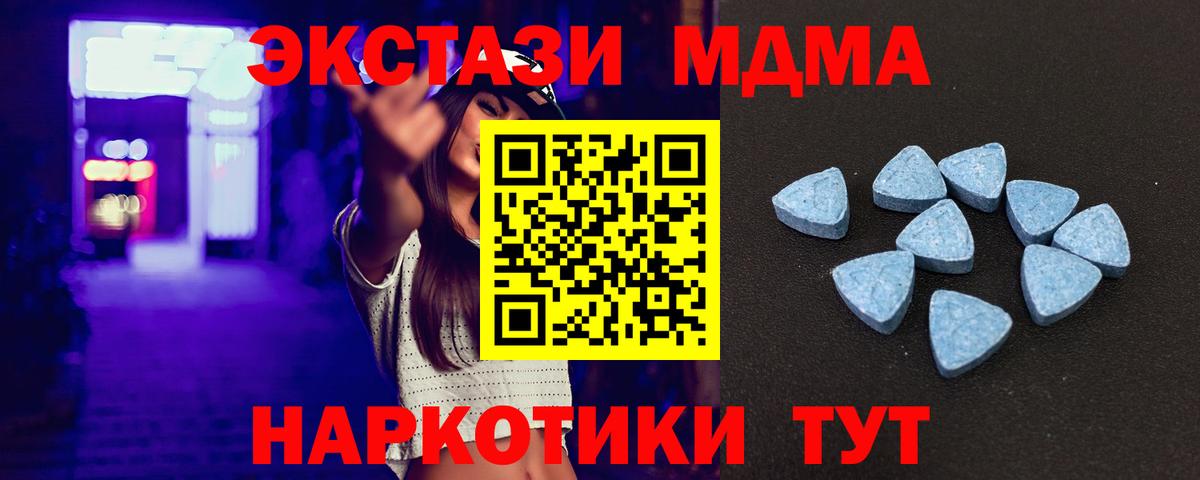 Экстази 99% Ишимбай