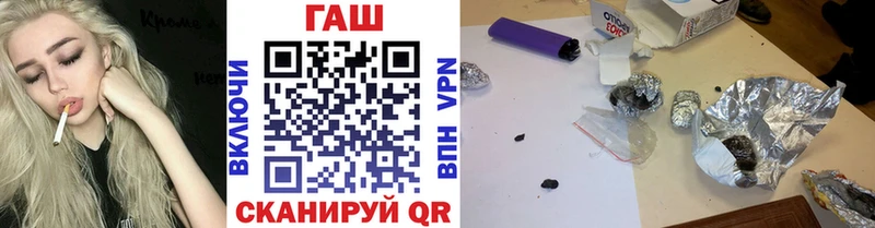 цена наркотик  Ишимбай  ГАШ hashish 
