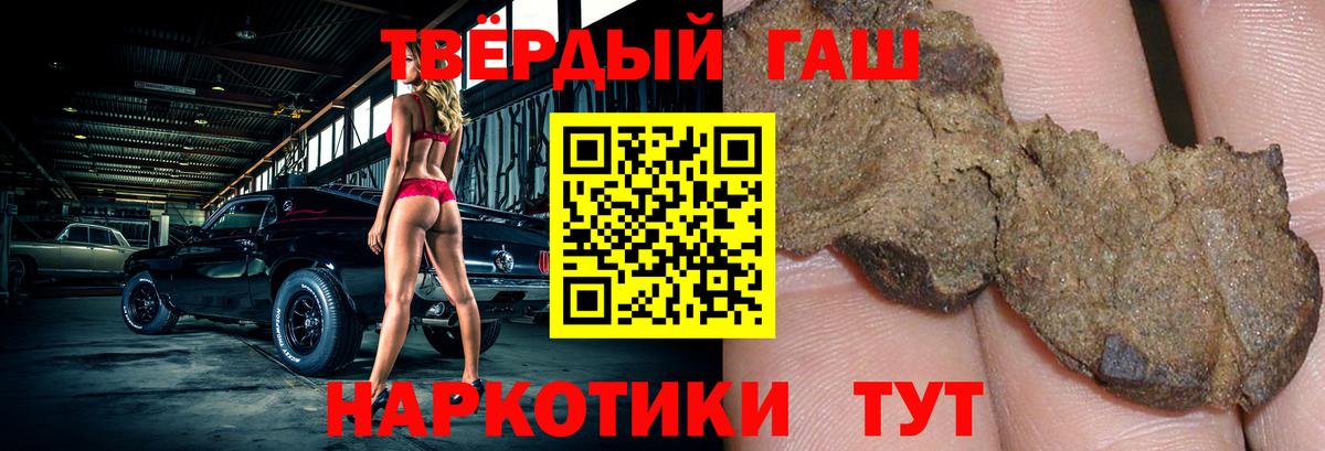 ГАШИШ AMNESIA HAZE  Гашиш ice o lator  Вход с VPN  Гашиш  купить наркоту  Ишимбай 