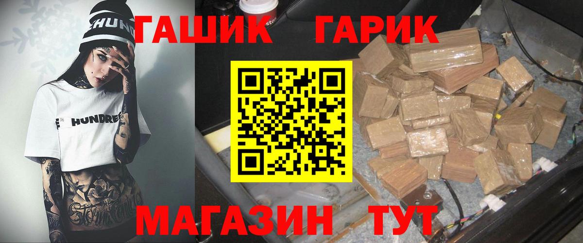 наркота  ГАШИШ гашик  Ишимбай  Гашиш ice o lator 