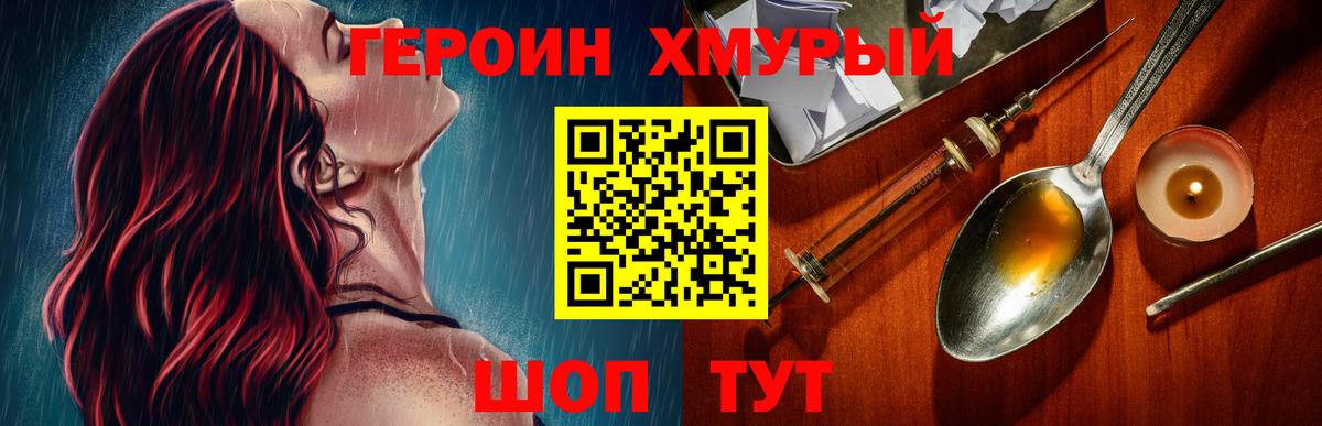 Героин Афган  Вход с VPN  Ишимбай 
