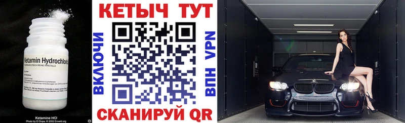 КЕТАМИН VHQ  omg зеркало  Ишимбай  как найти закладки 
