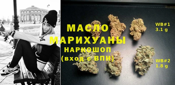 мяу мяу кристалл Осташков