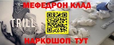 первитин Гусь-Хрустальный
