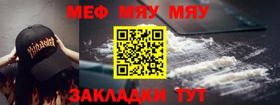 амфетамин Гусев