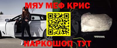 прущий лед Гусиноозёрск