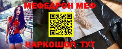амфетамин Гусев