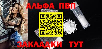прущий лед Гусиноозёрск