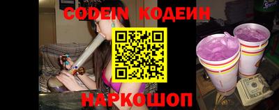 сатива Бийск