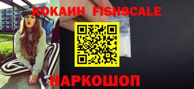 ешки Беслан