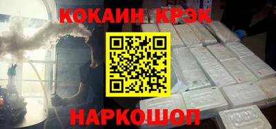 сатива Бийск