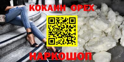 прущий лед Гусиноозёрск