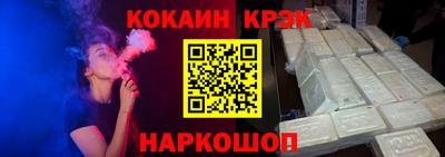 амфетамин Гусев