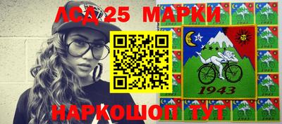 амфетамин Гусев