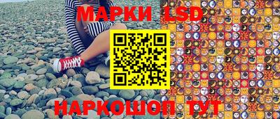 прущий лед Гусиноозёрск