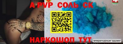 прущий лед Гусиноозёрск