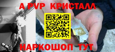 первитин Гусь-Хрустальный