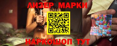 альфа пвп VHQ Берёзовский