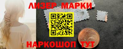 альфа пвп VHQ Берёзовский