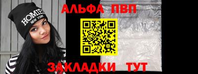 прущий лед Гусиноозёрск