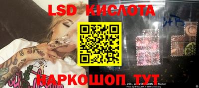 прущий лед Гусиноозёрск