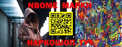 первитин Гусь-Хрустальный