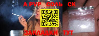 первитин Гусь-Хрустальный