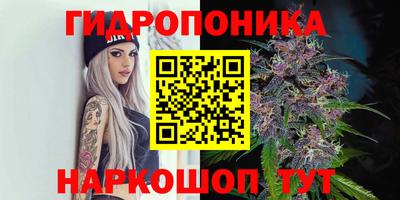 прущий лед Гусиноозёрск