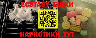 ешки Беслан