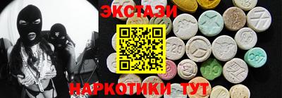 первитин Гусь-Хрустальный