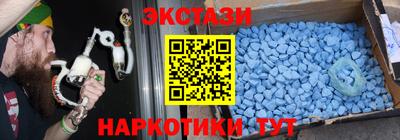 первитин Гусь-Хрустальный