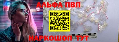 прущий лед Гусиноозёрск