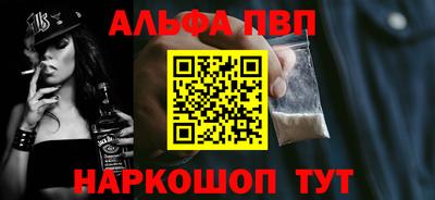 сатива Бийск