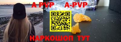 прущий лед Гусиноозёрск