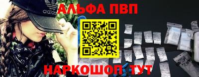 ешки Беслан