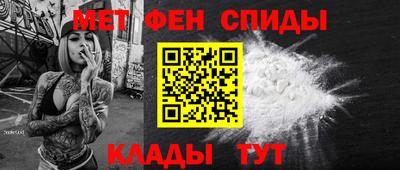 амфетамин Гусев