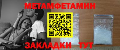 альфа пвп VHQ Берёзовский