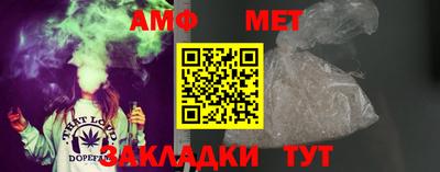 прущий лед Гусиноозёрск
