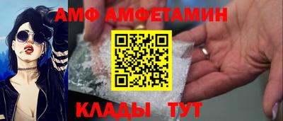 альфа пвп VHQ Берёзовский