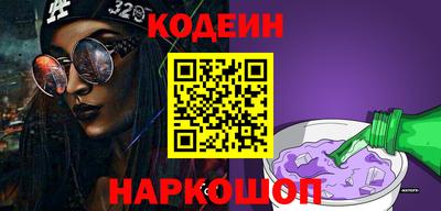 первитин Гусь-Хрустальный