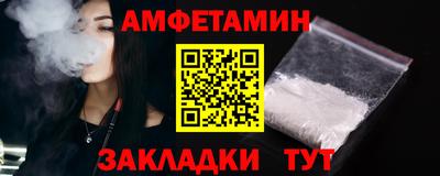 прущий лед Гусиноозёрск