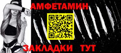гашик Жуковский