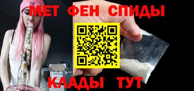 амфетамин Гусев