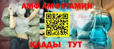 прущий лед Гусиноозёрск
