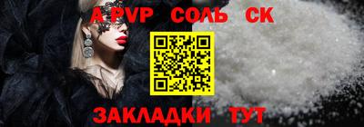 ешки Беслан